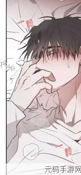 湿漫画的内容亮点：当然可以！以下是基于湿漫画内容亮点的标题建议：