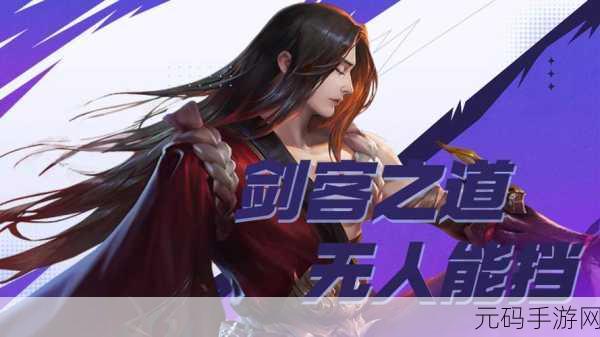 王者荣耀,神梦刀橘右京技能深度剖析与实战加点秘籍