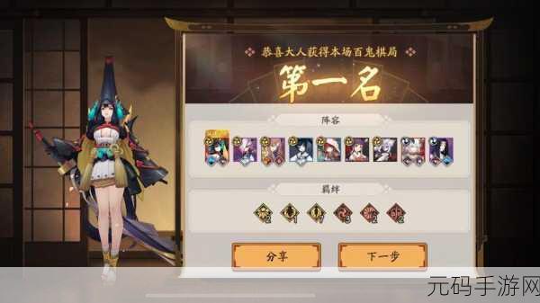 阴阳师绮梦幻境,揭秘神秘美女妖的璀璨饰物,探寻其非凡魅力与力量之源