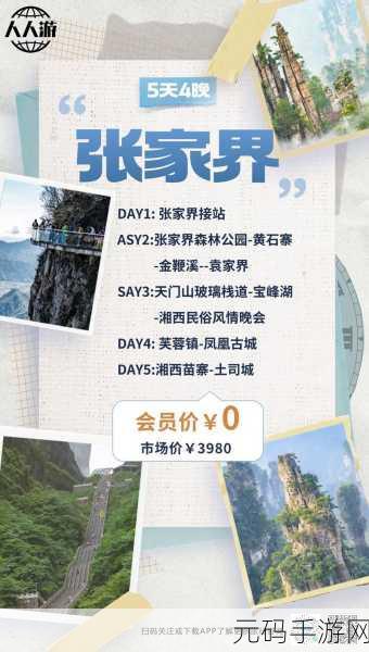 日韩一卡2卡三卡四卡新区：1. ＂日韩一卡通：畅游新体验，开启无限可能