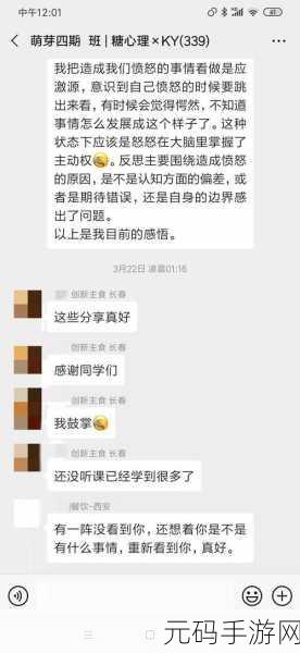 双重体验：1. 《探索双重体验：如何在生活中找到平衡