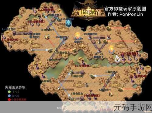 剑与远征，冻风霜原探险揭秘，图解通关路线助你轻松征服