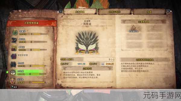 怪物猎人世界矿石α套，防御与冰属性攻击的完美融合