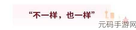 和部长一起去出差旅：1. 与部长同行，探索出差旅的新机会
