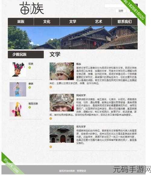 成品网站入口网页版：1. 快速访问成品网站：一站式服务平台