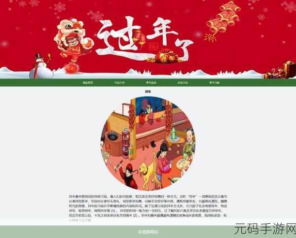 成品网站入口网页版：1. 快速访问成品网站：一站式服务平台