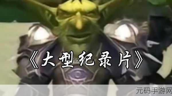 我的世界，探索未知，哥布林巢穴隐藏何处？