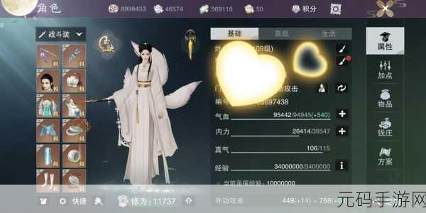 一梦江湖深度解析,命格攻略大揭秘,助你驰骋江湖成达人