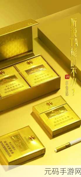 成色au999.9意思：1. ＂探索黄金纯度的秘密：AU999.9的价值与魅力