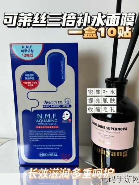 一面膜上边一面膜下边韩国：1. 韩国面膜的魅力：焕发肌肤新生