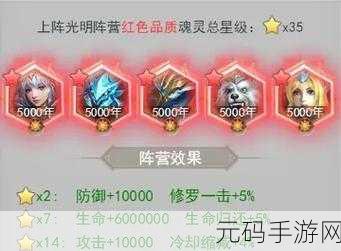 窟H5双修流攻略：1. 掌握窟H5双修流攻略，轻松提升角色实力