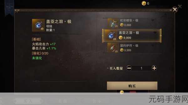 猎魂觉醒复活节狂欢,糖果坚果全攻略大揭秘