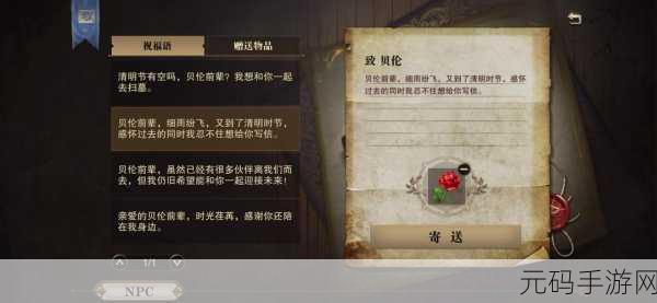 猎魂觉醒复活节狂欢,糖果坚果全攻略大揭秘
