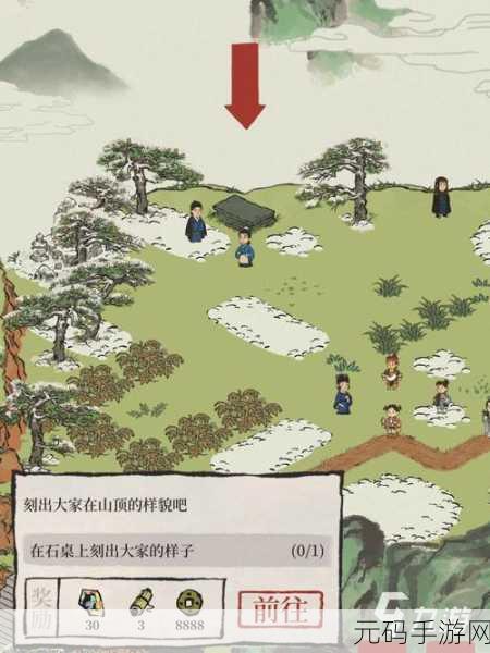 江南百景图深度探索，石桌之谜与桂香石碑的奇妙之旅