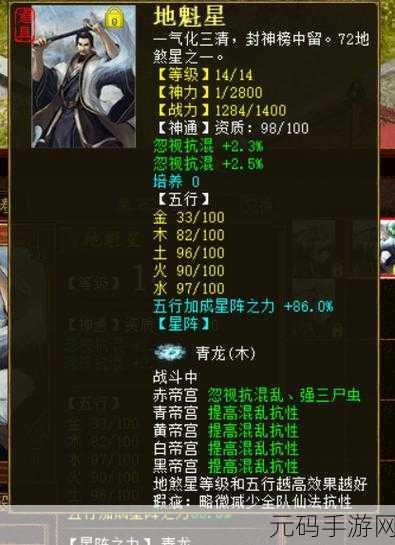 大话西游手游时间服男人角色深度解析,敏男人装备攻略大揭秘