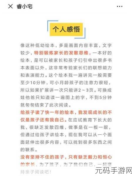 噼里啪啦国语在线播放:1. "噼里啪啦:畅享精彩瞬间的国语乐曲