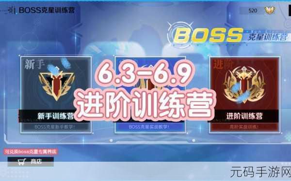 奥奇传说,新手训练营第十三关通关秘籍