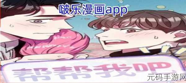 啵乐网页链接：当然可以，但请提供相关的啵乐网页链接或具体内容，这样我才能为您拓展出合适的新标题。