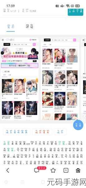 啵乐网页链接：当然可以，但请提供相关的啵乐网页链接或具体内容，这样我才能为您拓展出合适的新标题。