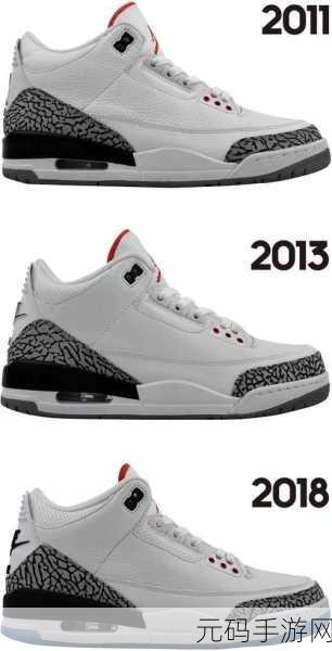AIRJORDAN重口:1. AIRJORDAN:飞跃时尚与运动的完美结合