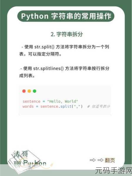 免费PYTHON在线观看:1. 免费在线观看Python课程,轻松掌握编程技巧