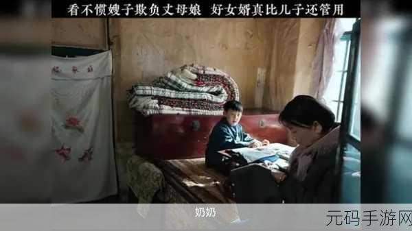 女婿一会叫妈一会叫阿姨什么意思:1. "家庭称谓的微妙变化:女婿为何一会叫妈一会叫阿姨?