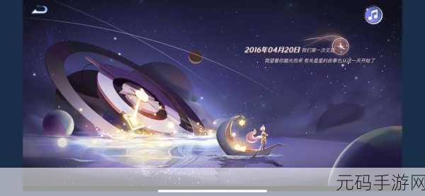 王者荣耀七周年庆典,揭秘灿若星河击败特效获取攻略