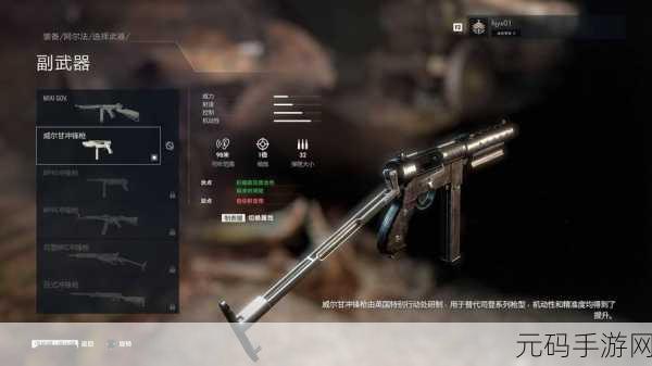 使命召唤手游新技巧揭秘，M1911手枪如何实现连发