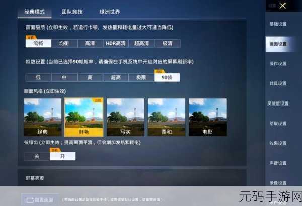 和平精英和平营地全攻略,营地工具开启设置指南大揭秘