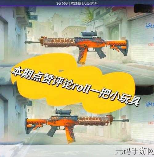 暴躁少女CSGO图片背后的故事:1. "在虚拟战场上,她的怒火与荣耀交织