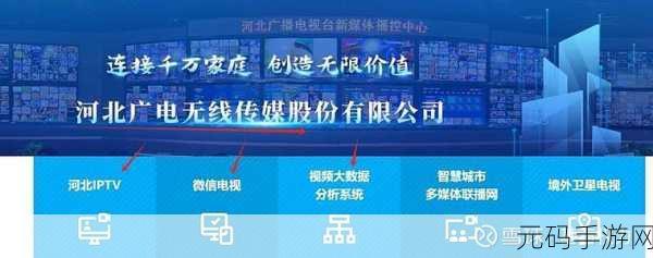 麻花星空无限传媒制作有限公司：1. 麻花星空无限传媒：探索创意与梦想的交汇点