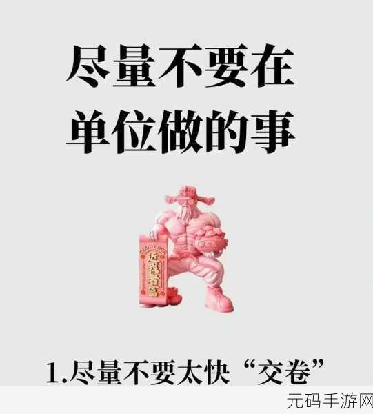 已满十八岁带好纸从此转人社会百态:1. "迈入成年:探索社会的复杂与多样