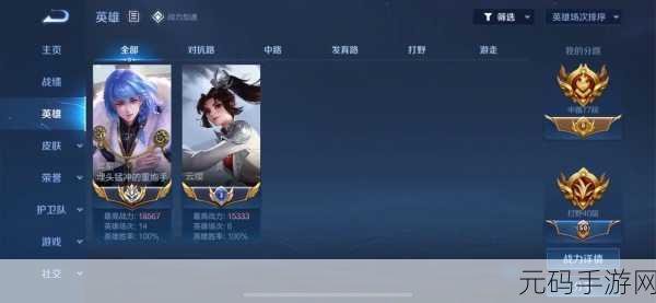 云缨如何在巡街中救阿离：1. 云缨勇救阿离：巡街中的英雄事迹