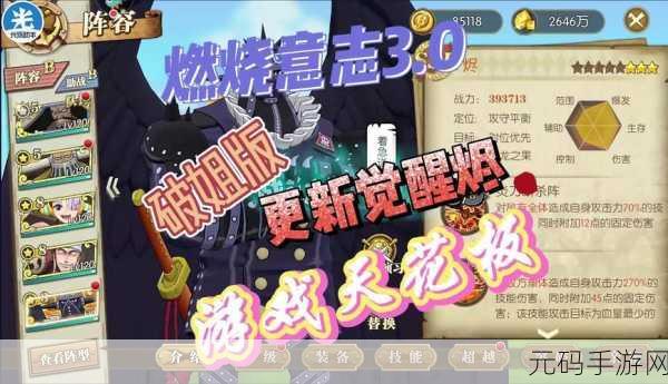 航海王强者之路，金币使用秘籍大公开，助你成为航海王者！
