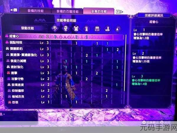 怪物猎人崛起2.0，贯通轻弩毕业配装大揭秘