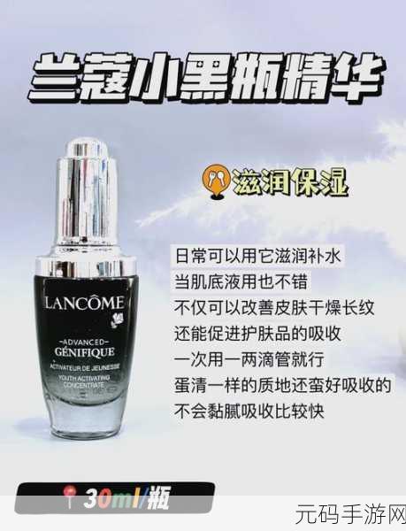 国产精华液一区二区区别：1. 国产精华液的不同系列解析：如何选择适合你的？
