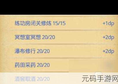 不思议迷宫,山海秘境速刷通关秘籍——阵容全解析