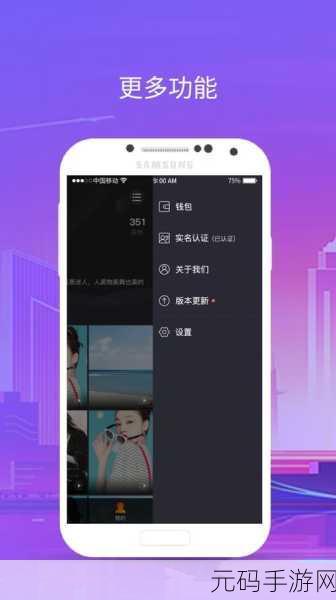 100款夜间禁用软件视频APP:1. 深夜不再孤单,这100款禁用软件陪你度过漫长时光