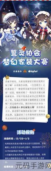 方舟指令新手必知的玩法秘籍与注意要点