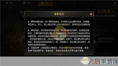 绝地求生刺激战场,揭秘高效刷金币秘籍,助你快速致富