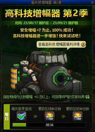 DNF玩家必看，解锁高效增幅新纪元，寻找你的专属强力药剂！