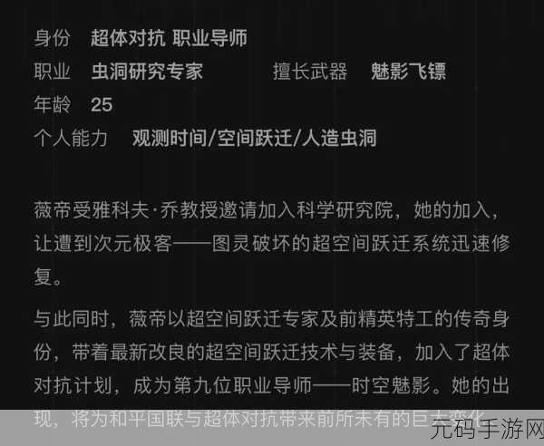 和平精英精英之路,巡查员全攻略,揭秘考前制胜法宝
