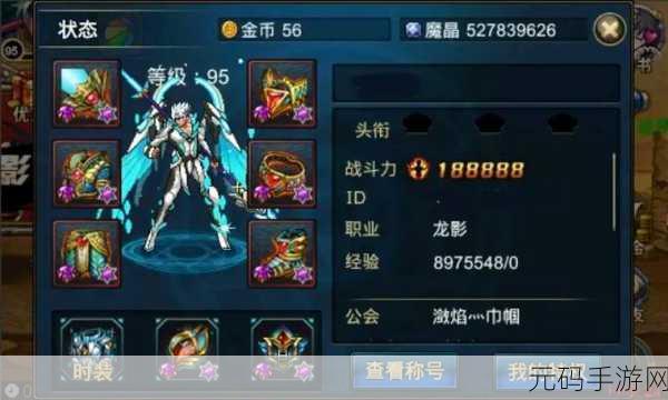 时空猎人，探秘装备威力值 掌控无敌时空之力