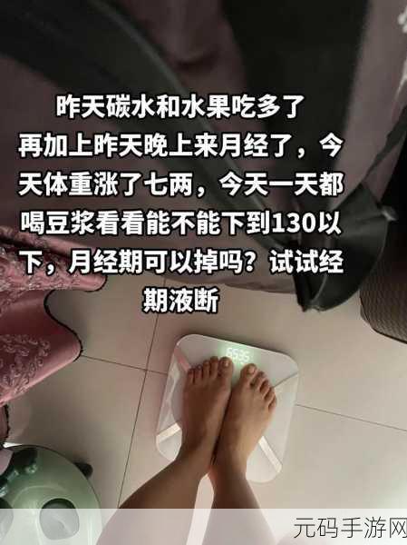 晚上在床上起豆浆:1. 夜晚床边豆浆的温馨时光