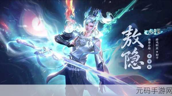 王者荣耀，射手英雄如何最大化优势输出，称霸峡谷