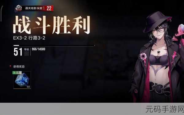 无期迷途狄斯暗影EX1-1，解锁高效阵容搭配，挑战策略极限
