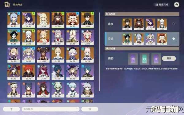 原神亘古的苍星其攻略全揭秘，角色配置与关卡突破策略