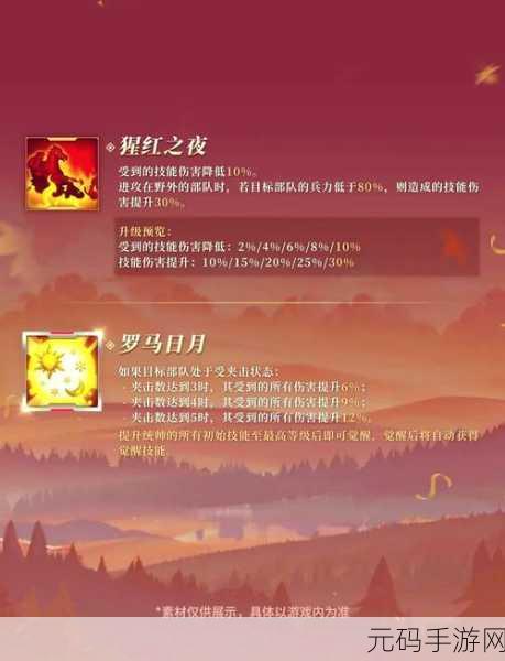 万国觉醒中李成桂的全方位解析