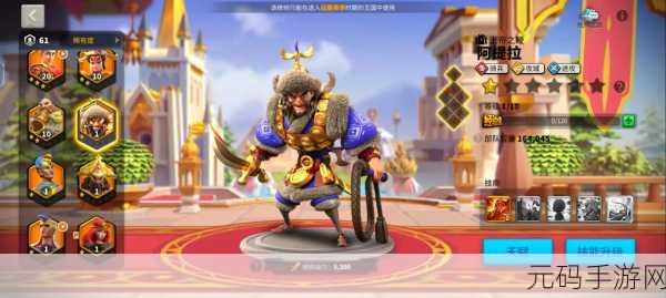 万国觉醒中李成桂的全方位解析