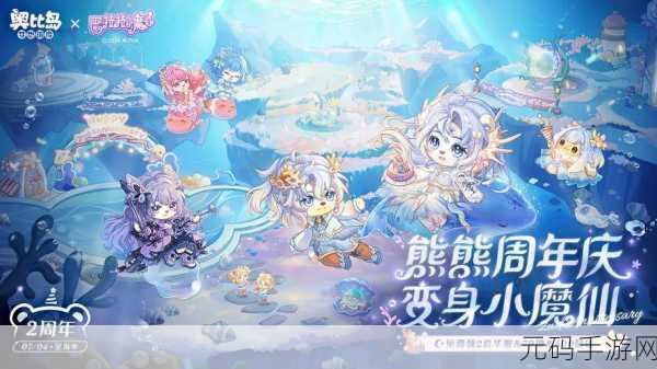 奥比岛手游新篇章，探索梦幻国度，揭秘未知奇遇